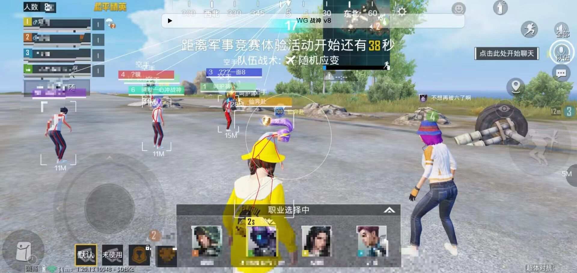 和平精英辅助【保时捷】
