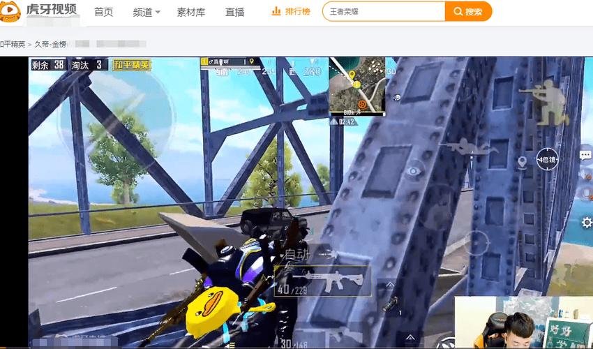 如何识别和防范和平精英游戏中的外挂行为