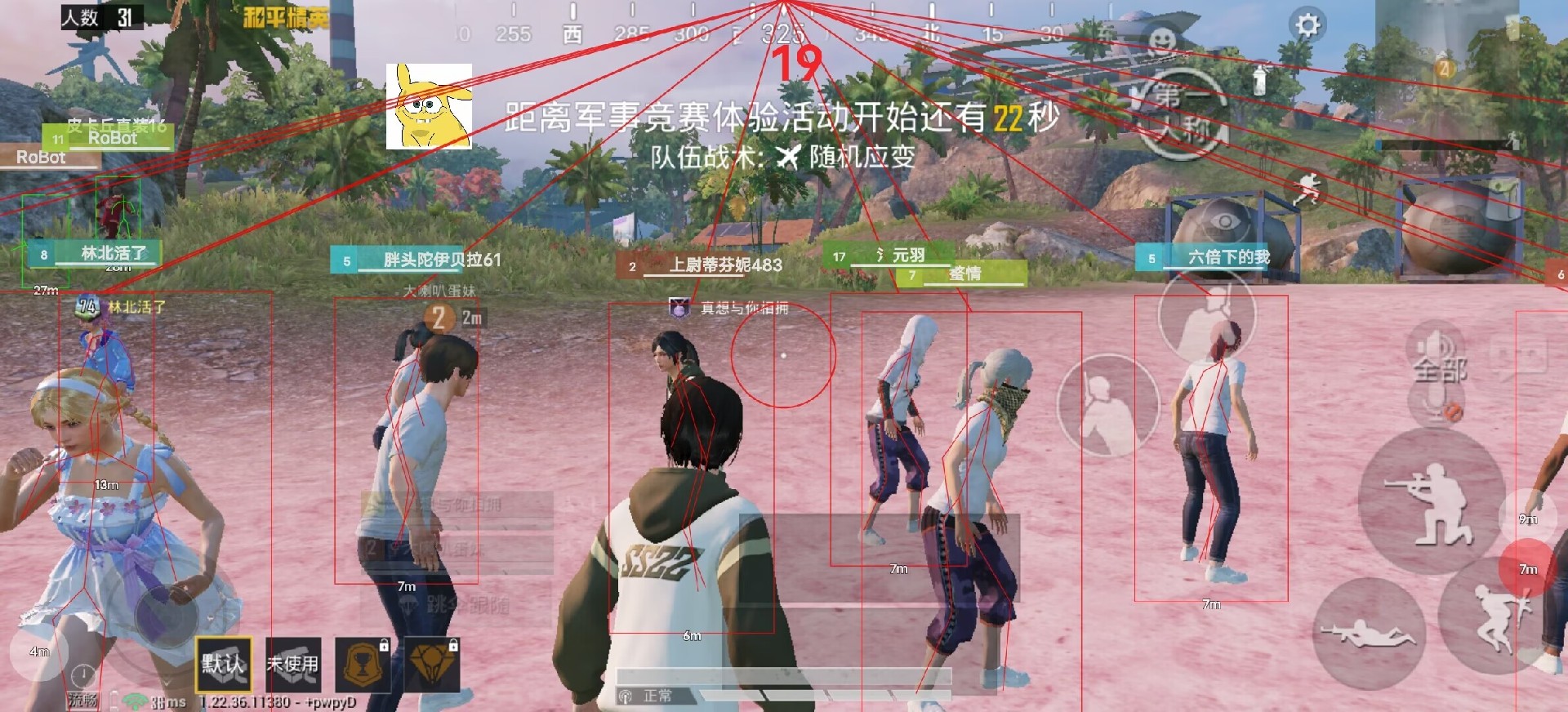 玩家心声：我为何选择或抵制和平精英辅助软件