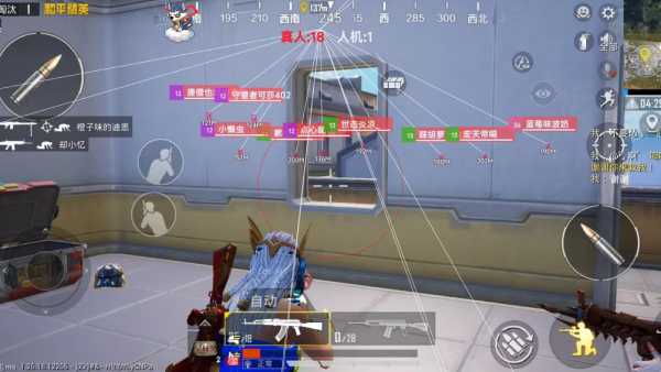 和平精英游戏中最近发现的和平精英辅助工具介
